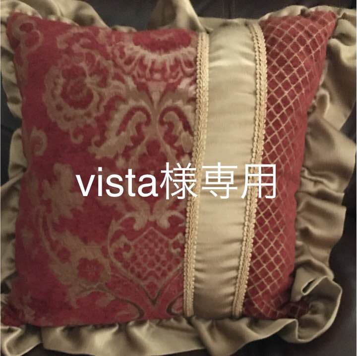 N0722-07☆FENDI フェンディ ストライプ柄クッション 2個セット N0722