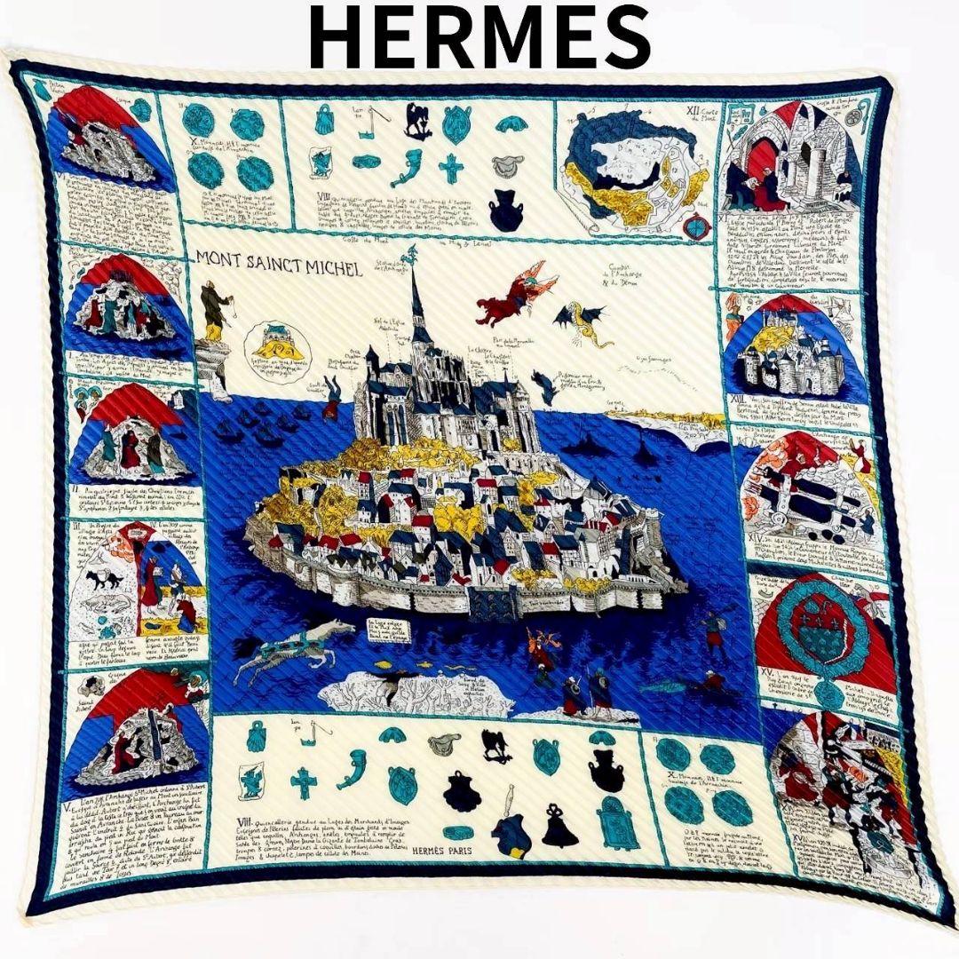 鑑定済・極美品・希少 エルメス スカーフ プリーツカレ90 モンサンミッシェル