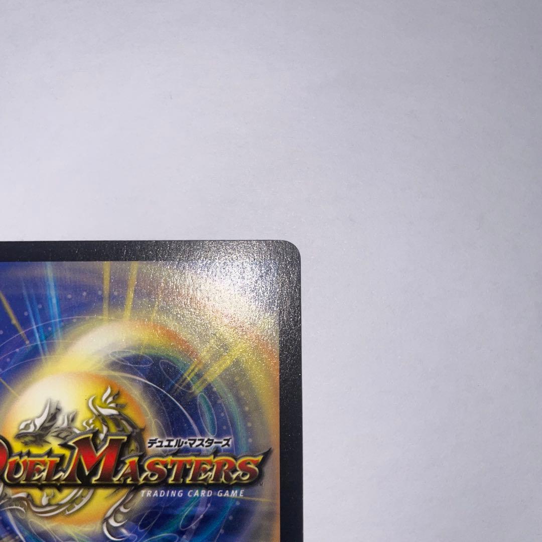 ワンオーナー 美品 大勇者「ふたつ牙」 デュアルファング 初期 B99