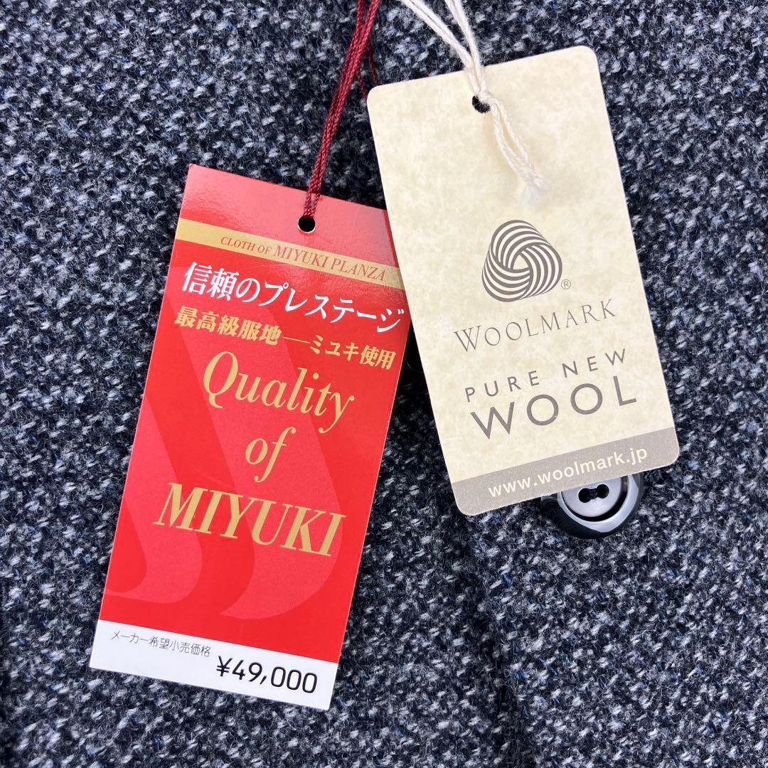 【未使用】ミユキプランザ　ツイード　テーラードジャケット　Mサイズ