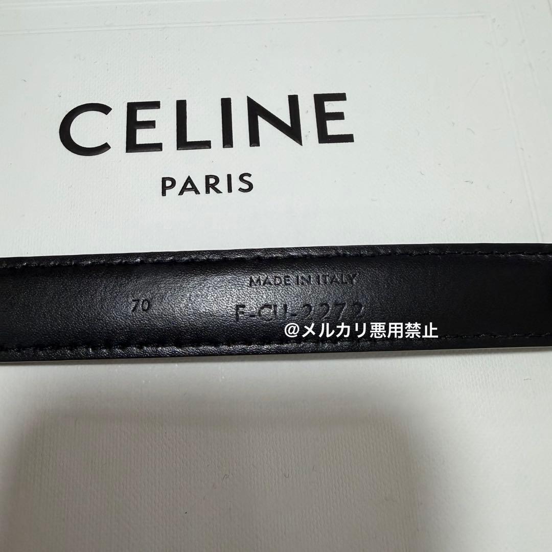 CELINE トリオンフ ベルト スモール70サイズ