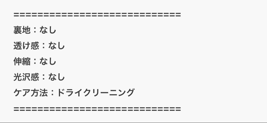 UNITED ARROWS バイカラーリバーストール