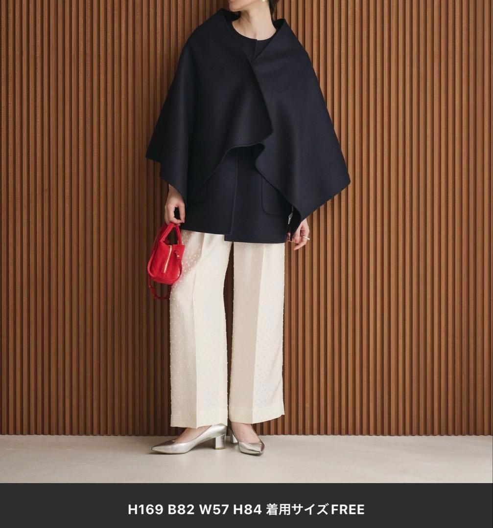 UNITED ARROWS バイカラーリバーストール