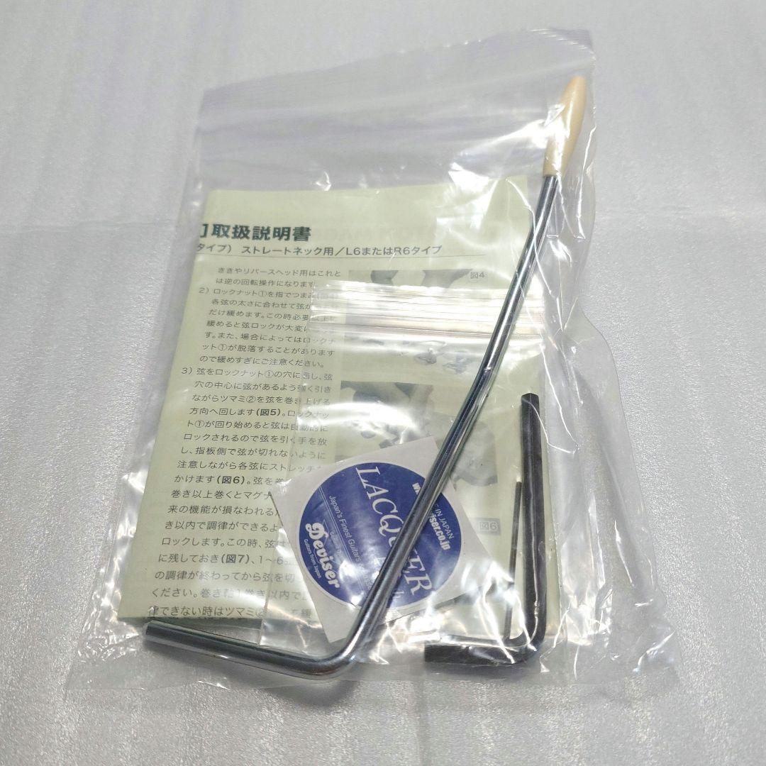 MOMOSE SMJS-HIBA ジャズマスター 能登ヒバ