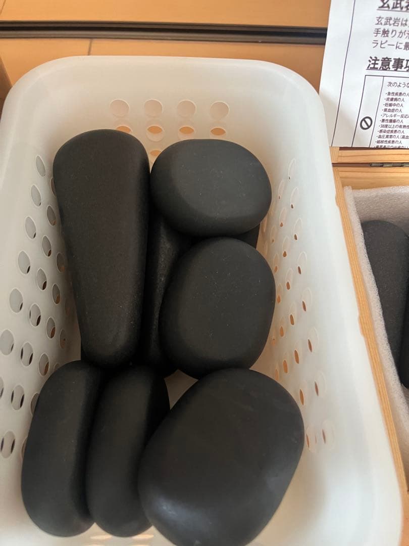 ムク！玄武岩ホットストーンセット