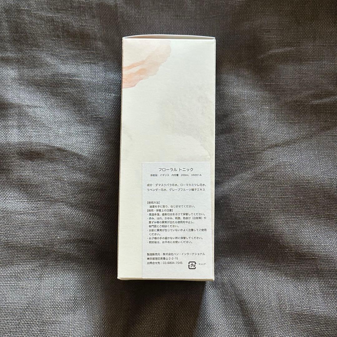 新品　INLIGHT beauty フローラルトニック　化粧水