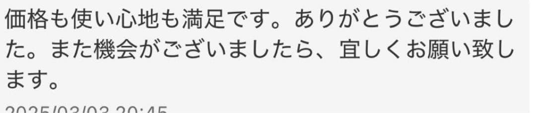 切れ味抜群プロ仕様セニングシザー10%溝無し美容師すきバサミ理容師スキバサミ