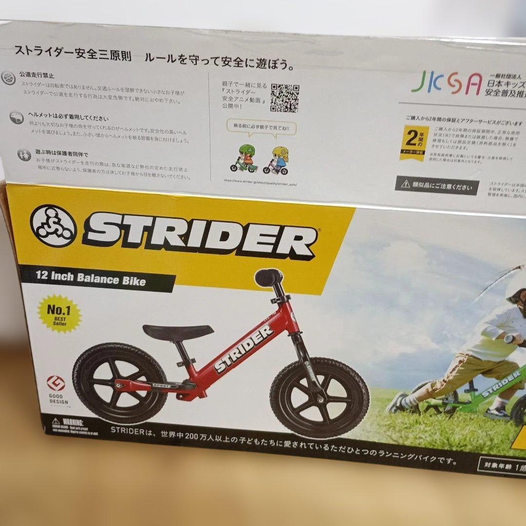 STRIDER バランスバイク 赤 12インチ