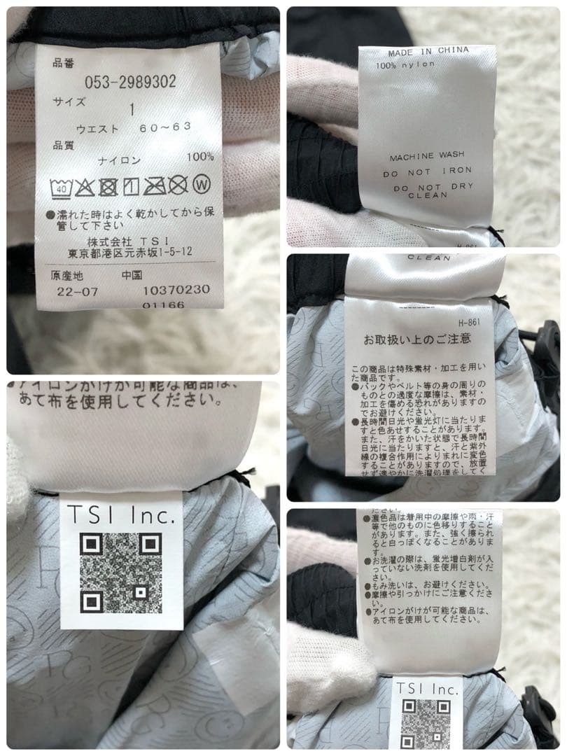 【新品】PEARLY GATES 透湿防水 ドビー柄 レインパンツ ブラック 1