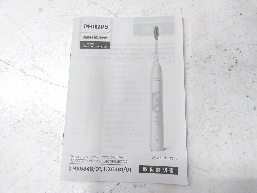未使用品　フィリップス　ソニッケアー プロテクトクリーン HX6481/01 ◆