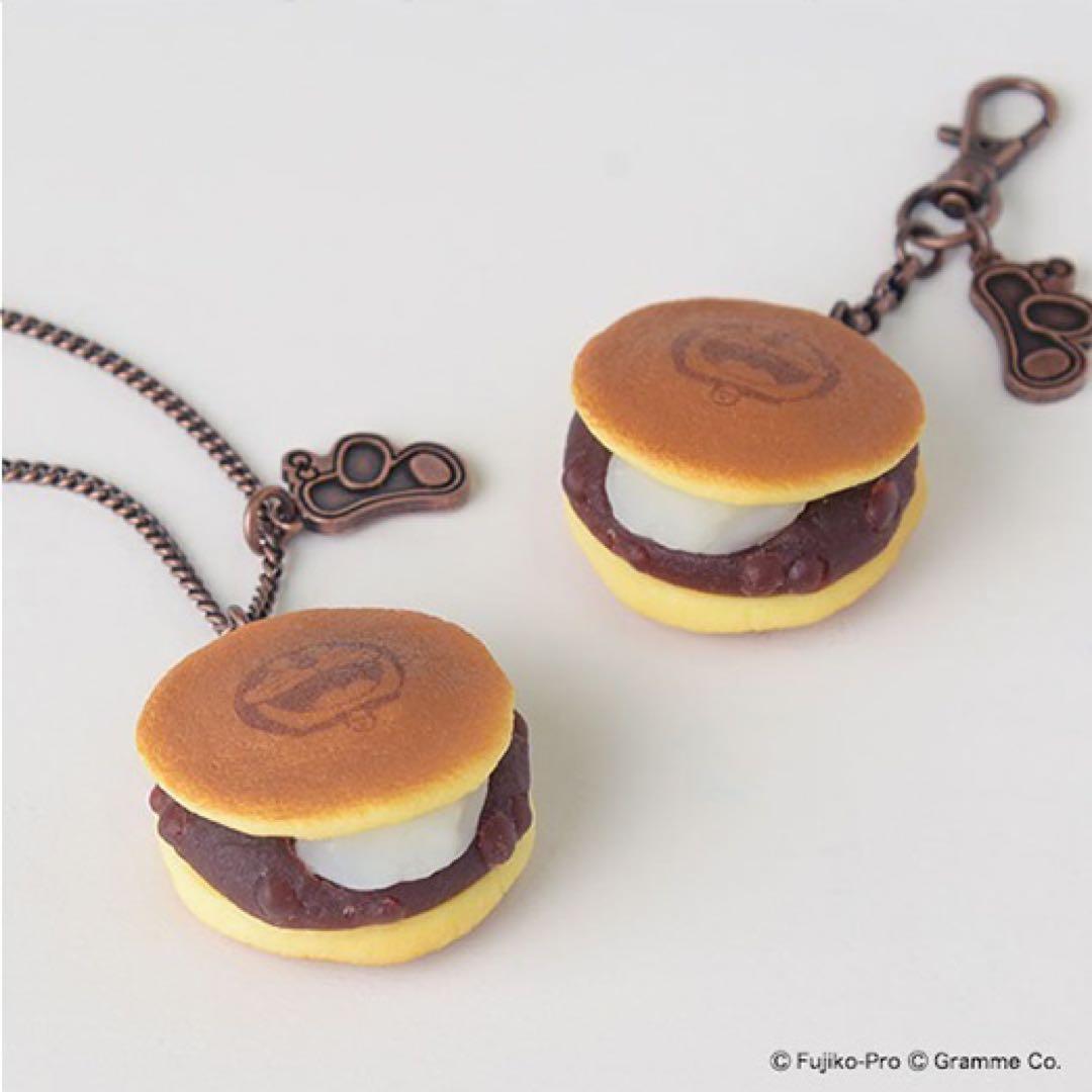 Q-pot.×ドラえもん　どら焼きバッグチャーム