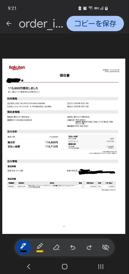 ウィーンフィルハーモニー 2025年 50ユーロ 1オンス純銀コイン(2枚