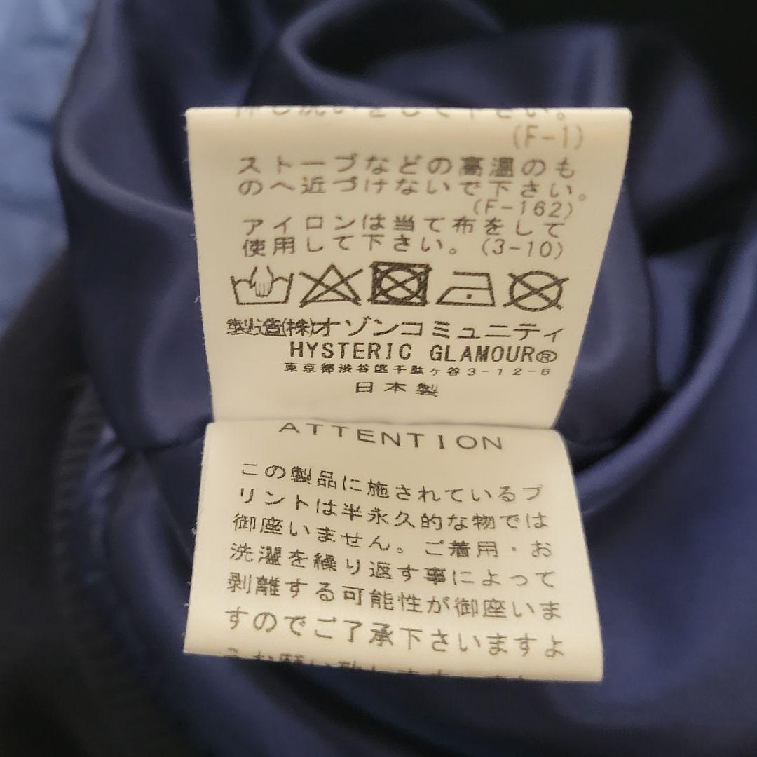 【美品M】HYSTERIC GLAMOUR フライトジャケット MA-1 総柄