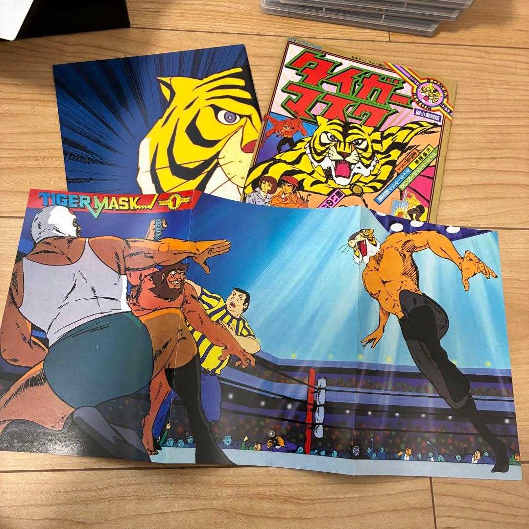 タイガーマスク DVD-BOX 全3BOXセット