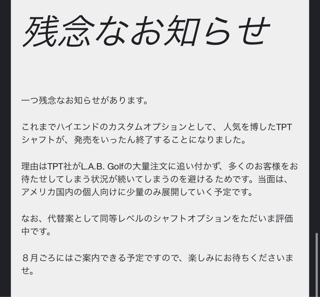 L.A.B. GOLF OZ 1i パター レフティ