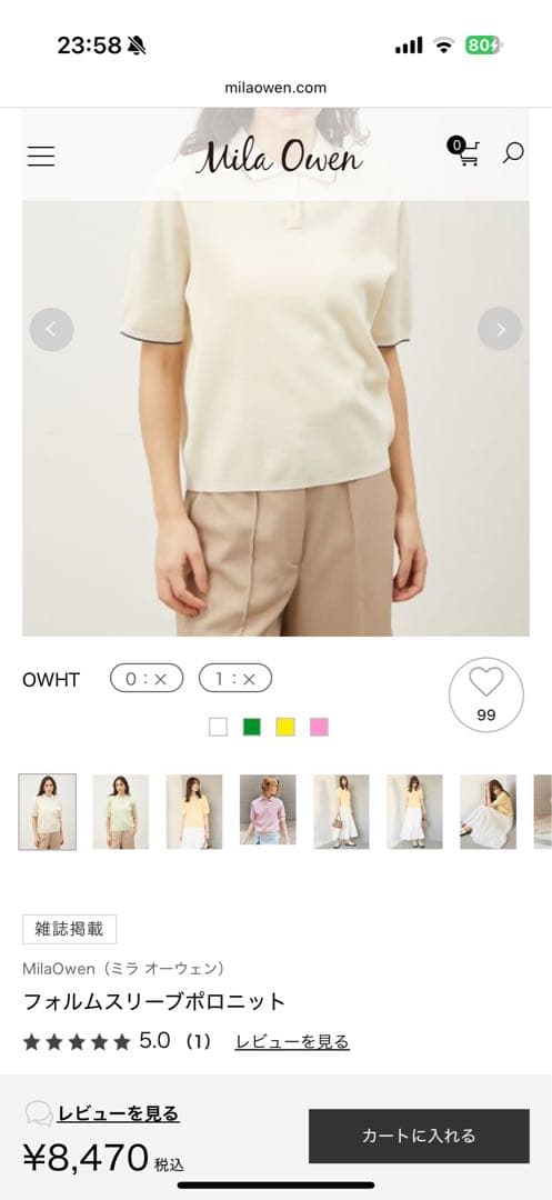 ミラオーウェン　フォルムスリーブポロニット広島ミナモア限定カラー