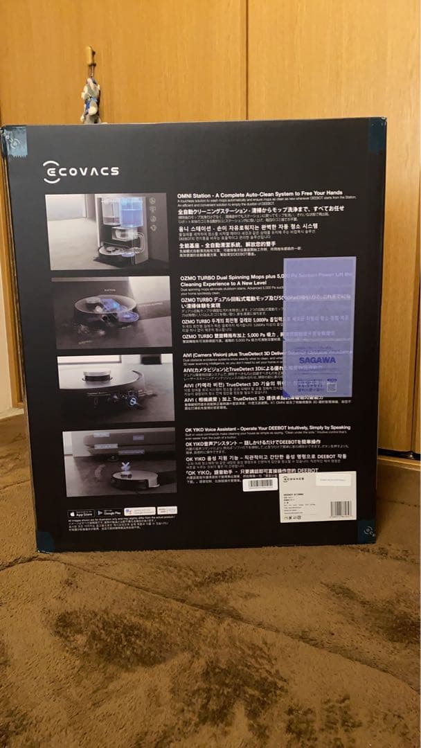 ロボット掃除機 DEEBOT X1 OMNI