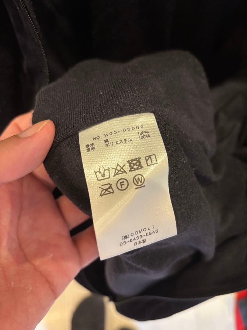 専用comoli ベロアジャージ　セットアップ