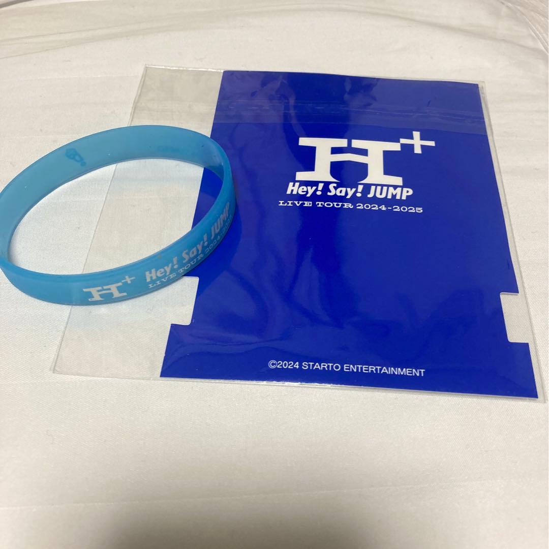 Hey!Say!JUMP 2024-2025 H+ ラバーバンド - メルカリ