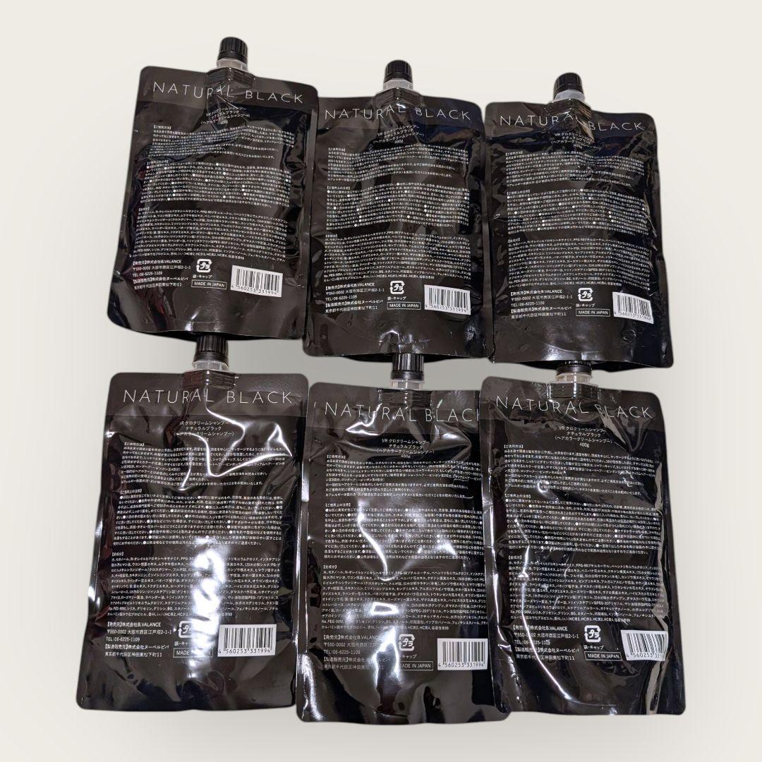 未開封　KURO　ナチュラルブラック　クリームシャンプー 400g×6個セット
