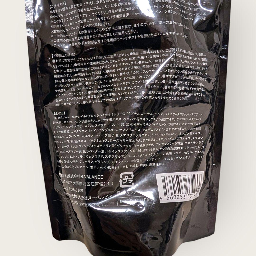 未開封　KURO　ナチュラルブラック　クリームシャンプー 400g×6個セット