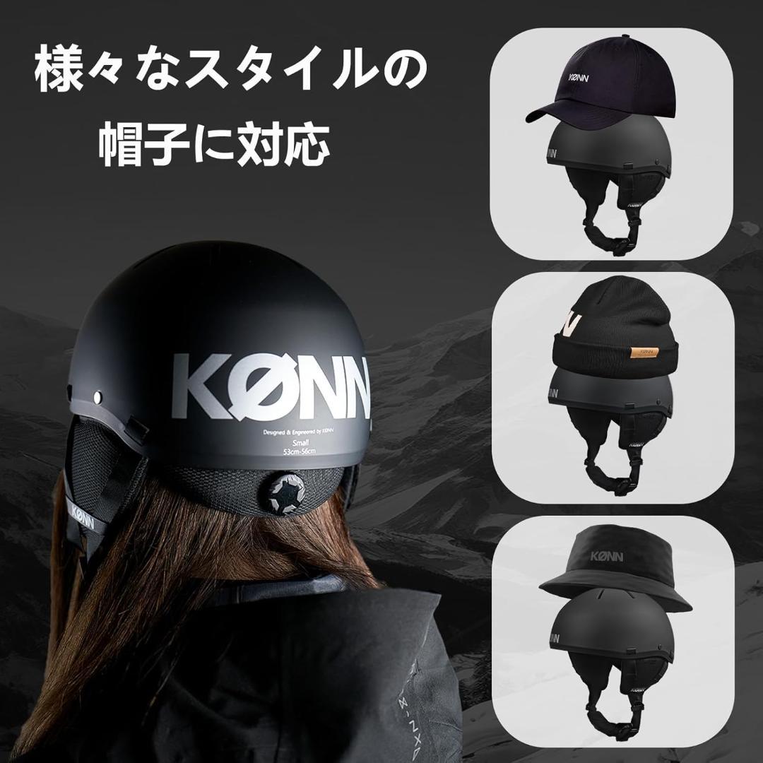 KONN スキーヘルメット 帽子対応セット 360°頭囲調節 マグネットバックル