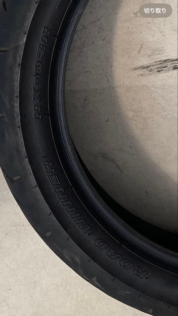 IRC RX-03 SPEC R 110/70-17 140/70-17 中古