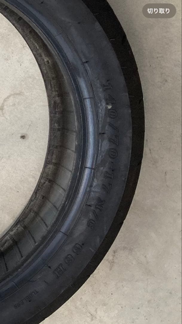 IRC RX-03 SPEC R 110/70-17 140/70-17 中古