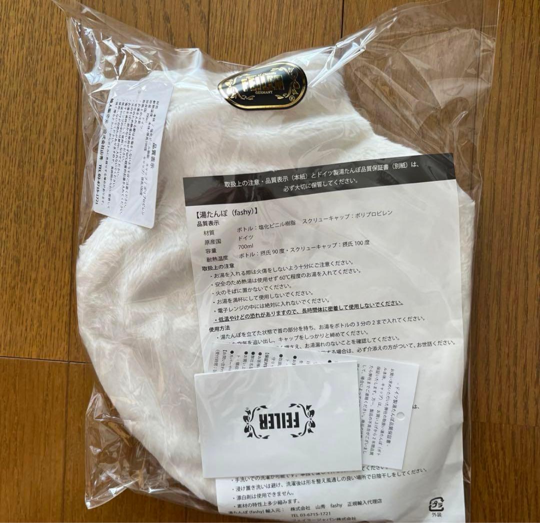 FEILER 花柄 ハイジドット 湯たんぽ　グレー