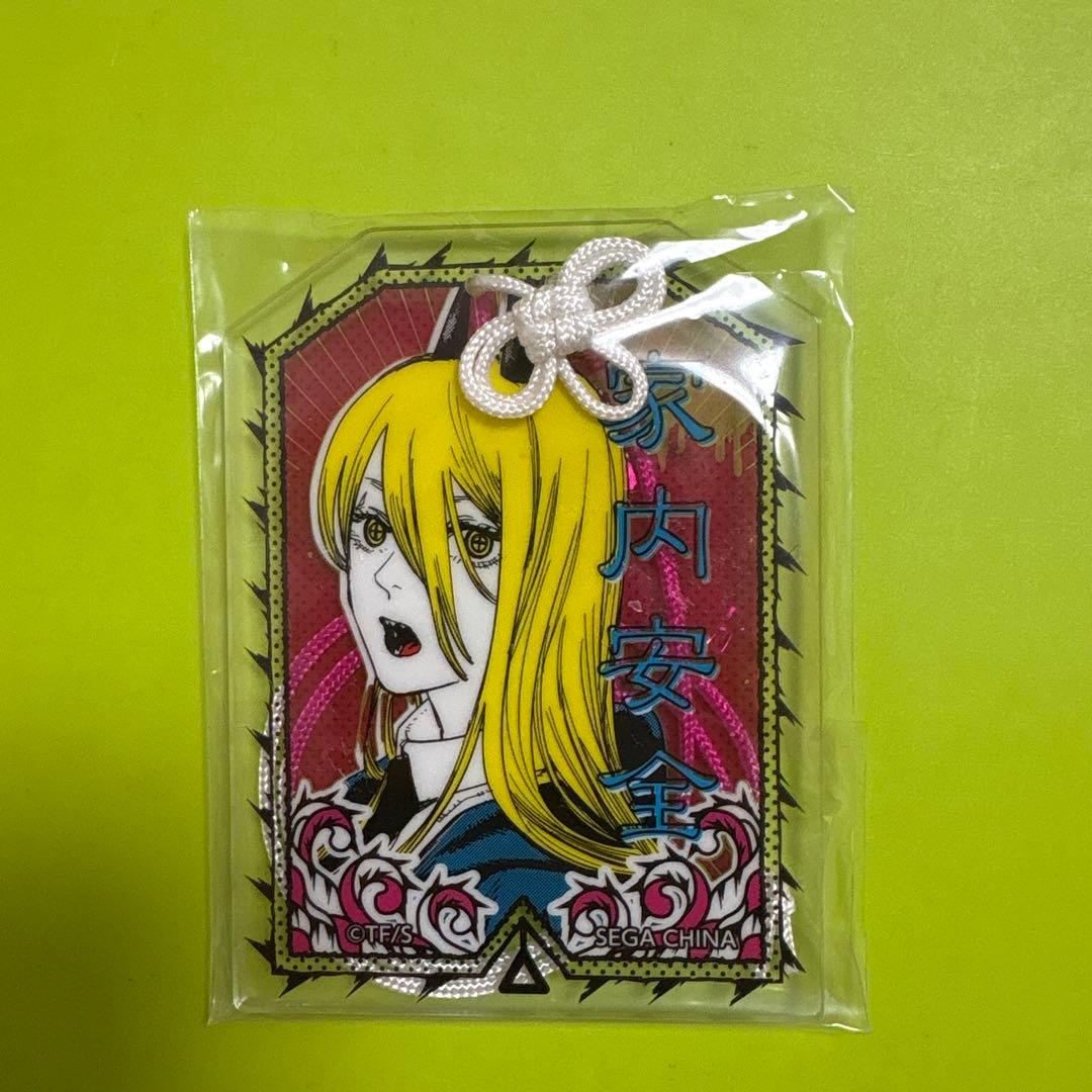 チェンソーマン お守り風アクリル パワー 家内安全 | 激安通販のイー