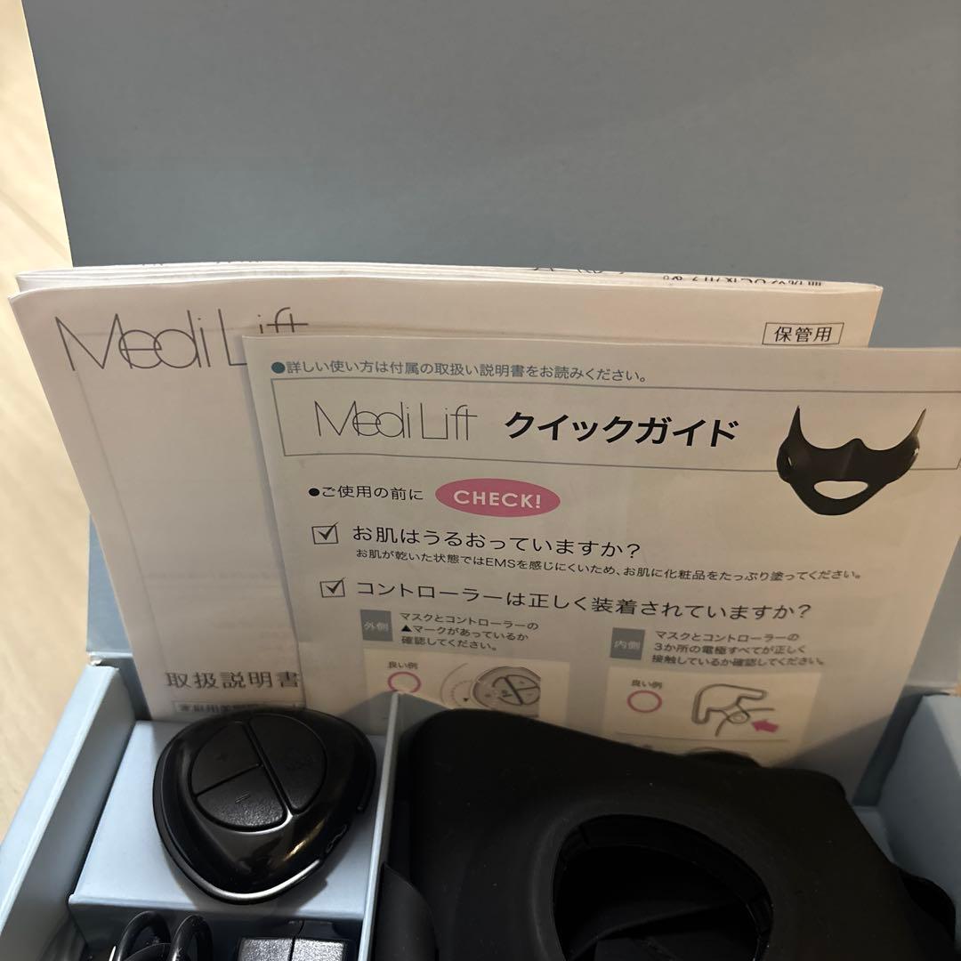 今日まで★★★YA-MAN メディリフト