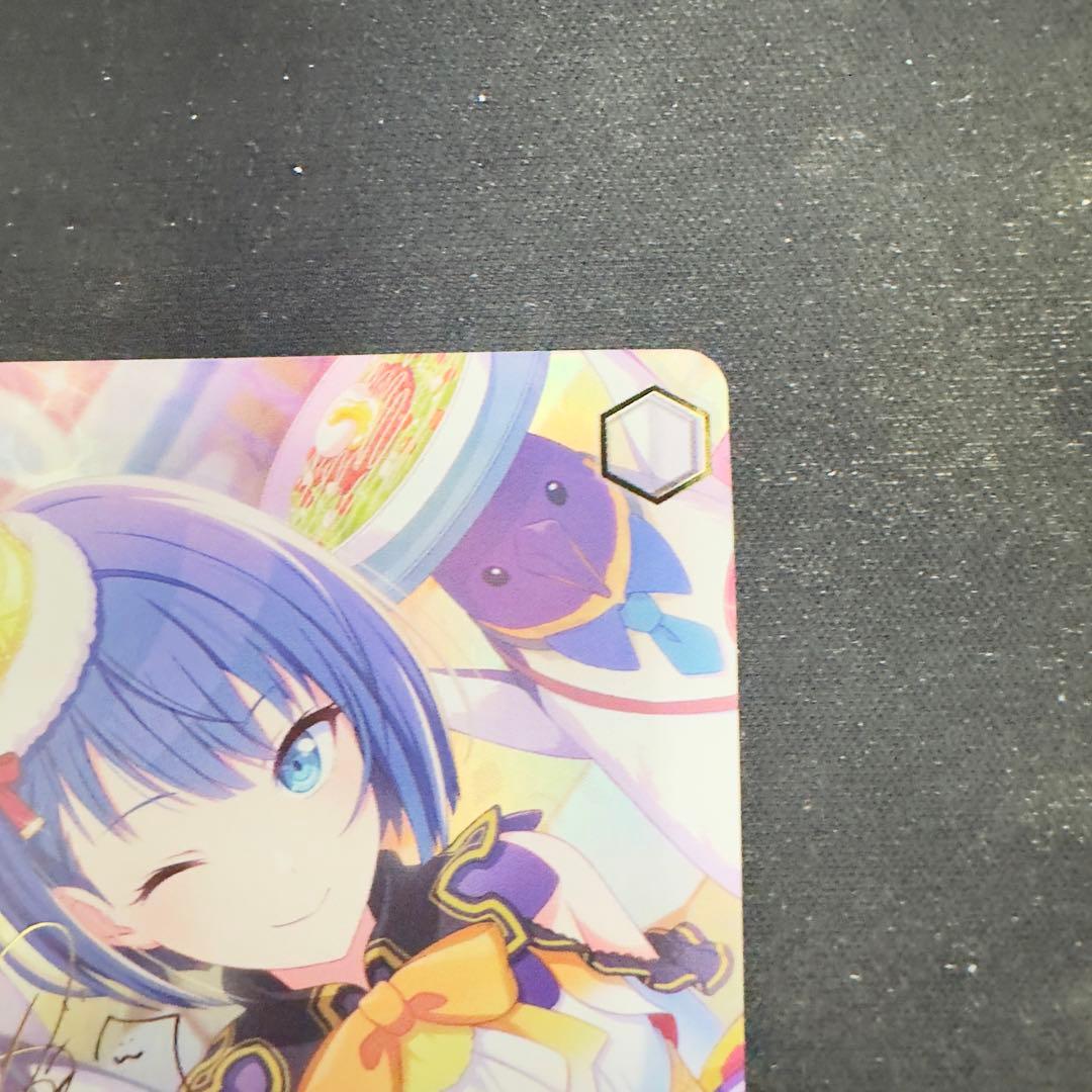 即日発送　ヴァイスシュヴァルツ　“大好き”を前に 桐谷遥　SSP