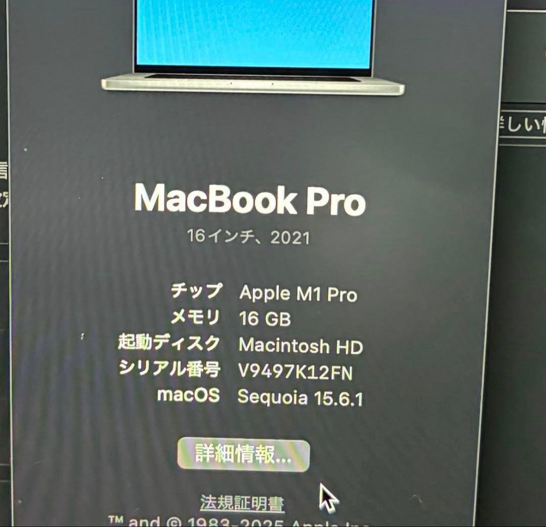 【美品】MacBook Pro M1pro 16GB/1TB 16インチ