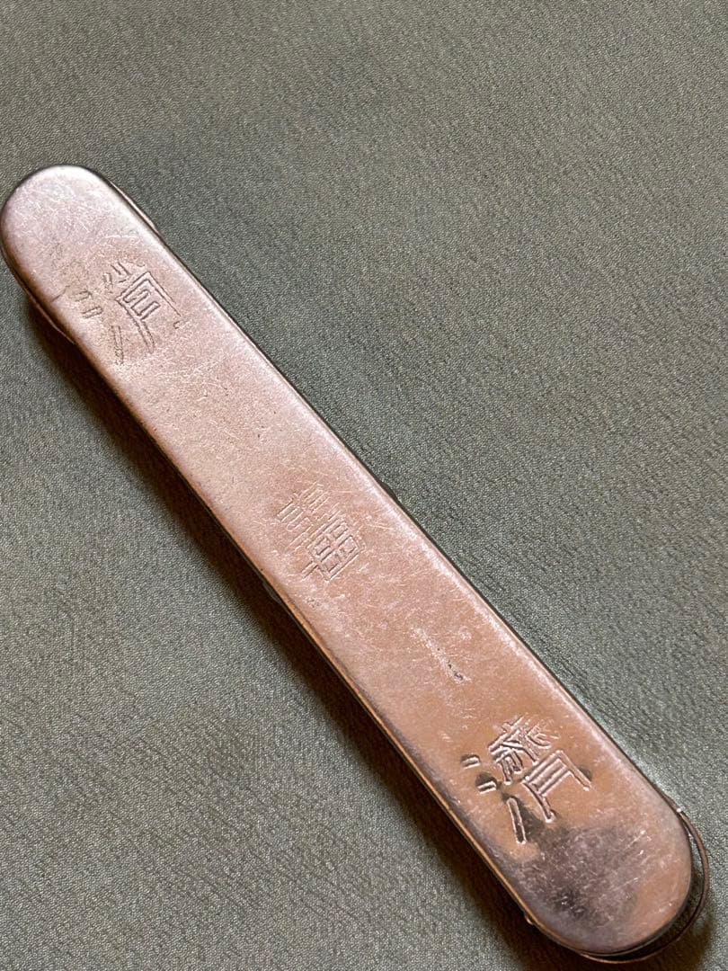 医療用レザーカバン 聴診器、アネロイド式血圧計等付き