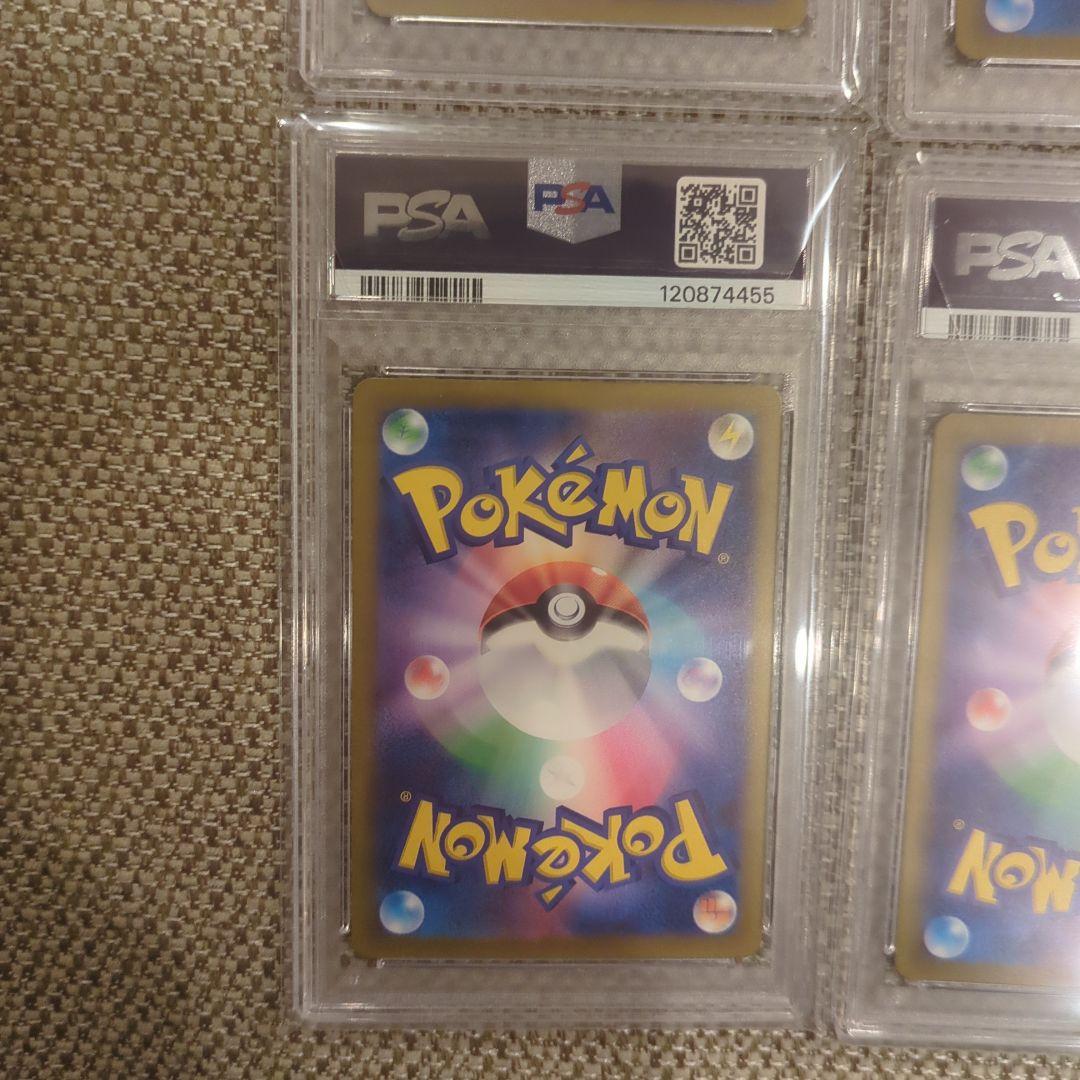 2023 POKEMON SV4a JP ピカチュウS.PSA10.4連番