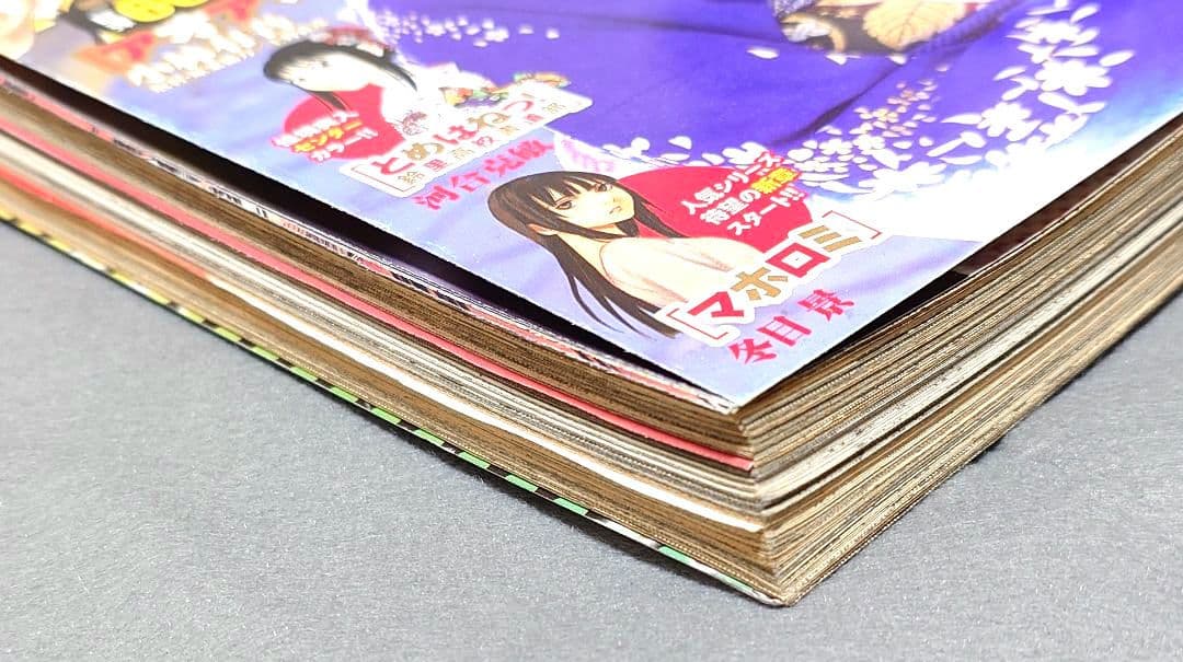 週刊ビッグコミックスピリッツ2015年6号『アオアシ』新連載巻頭カラー/小林有吾