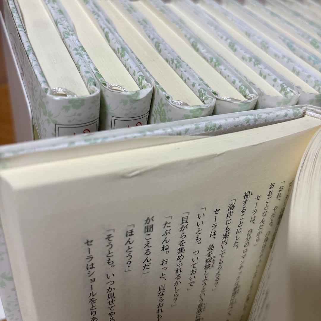 アボンリーへの道 1〜20巻 全巻セット - メルカリ