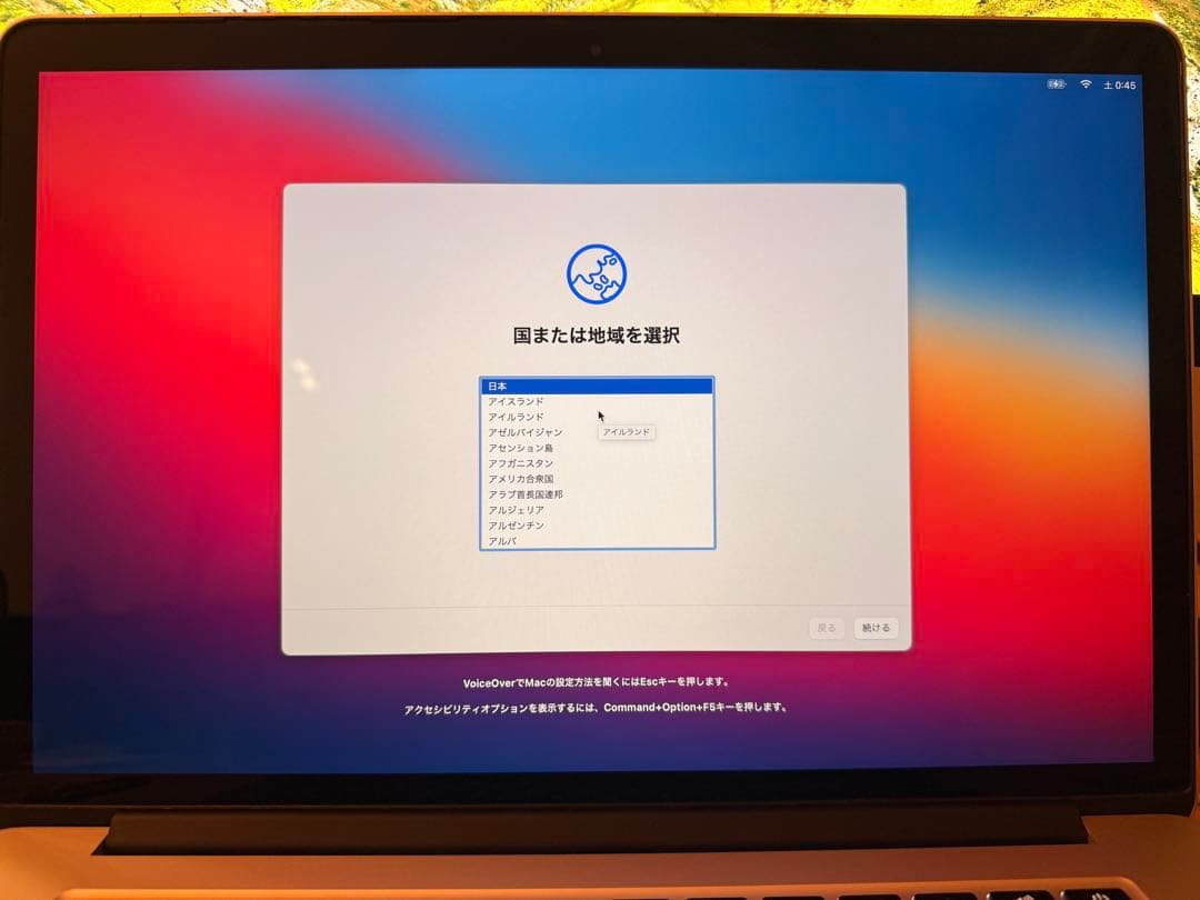 Apple MacBook Pro シルバー