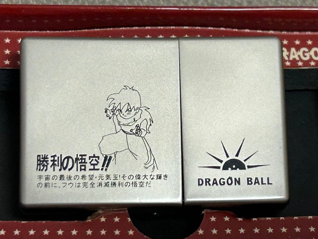 ドラゴンボール 孫悟空 孫悟飯 時計 ジッポ型 当時物 現状品 希少品