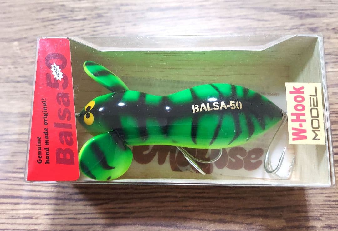 バルサ50 ラージマウス ビッグ No.005 ダブルフック 新品・未開封品