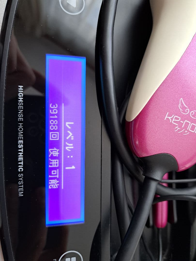 ケノン 脱毛器 v4.1 ピンク - メルカリ