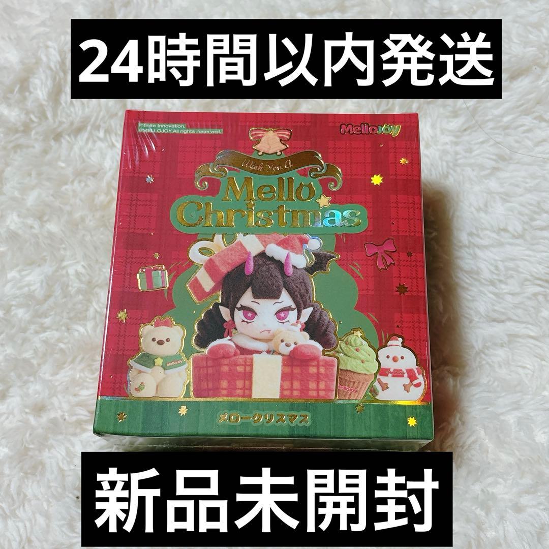 メロジョイ Mellojoy スクイーズ メロークリスマス 未開封 - メルカリ