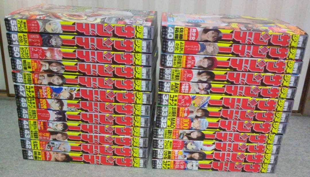 Ren よふかしのうた 表紙 週刊少年サンデー 新連載 最終話 写真 1/2