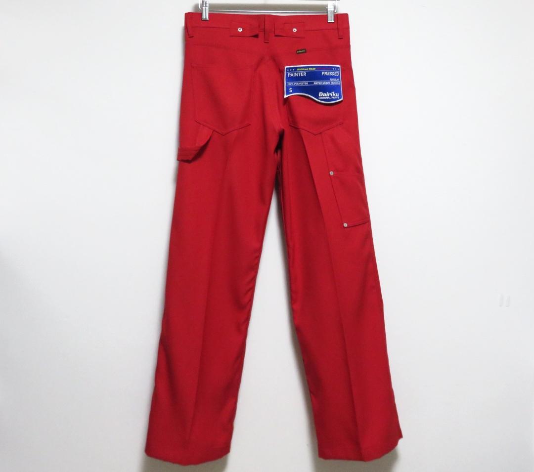 新品 DAIRIKU Painter Pressed Pants S レッド
