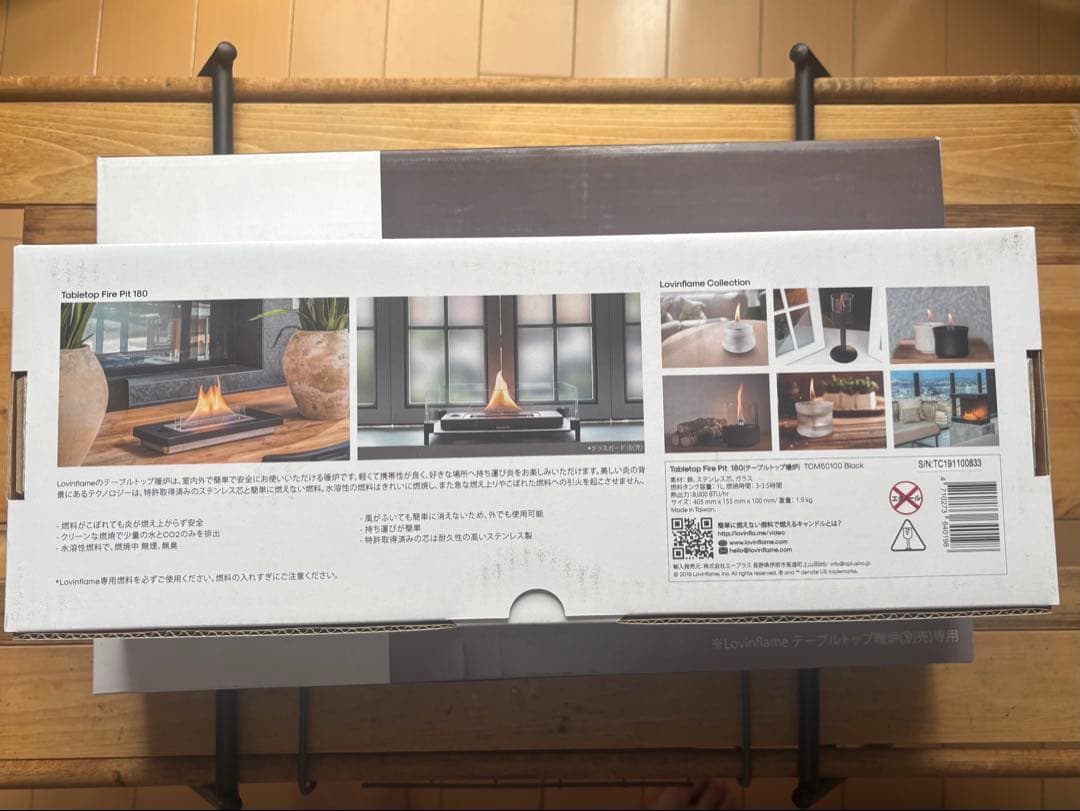 LOVINFLAME ラビンフレーム テーブルトップ180➕グラスガード
