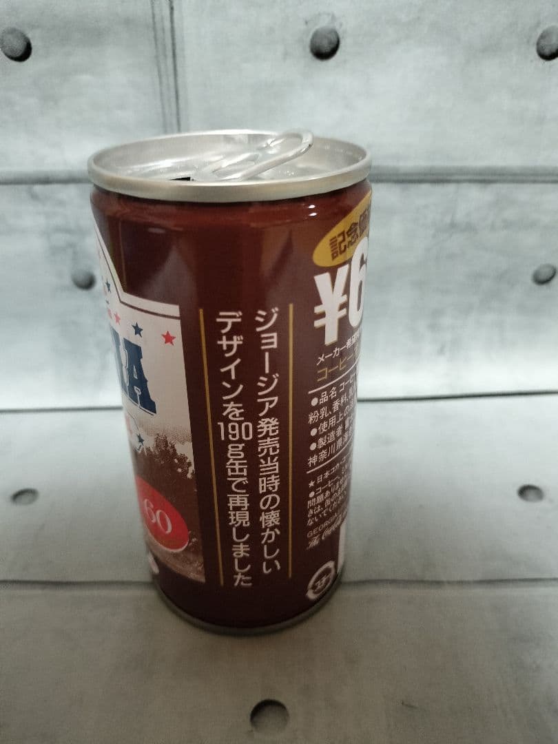 超レア品　ジョージア初代ココア　未開封空缶　　おまけつき