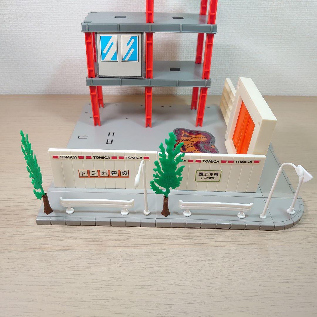 トミカタウン ビル工事現場 超希少 レア