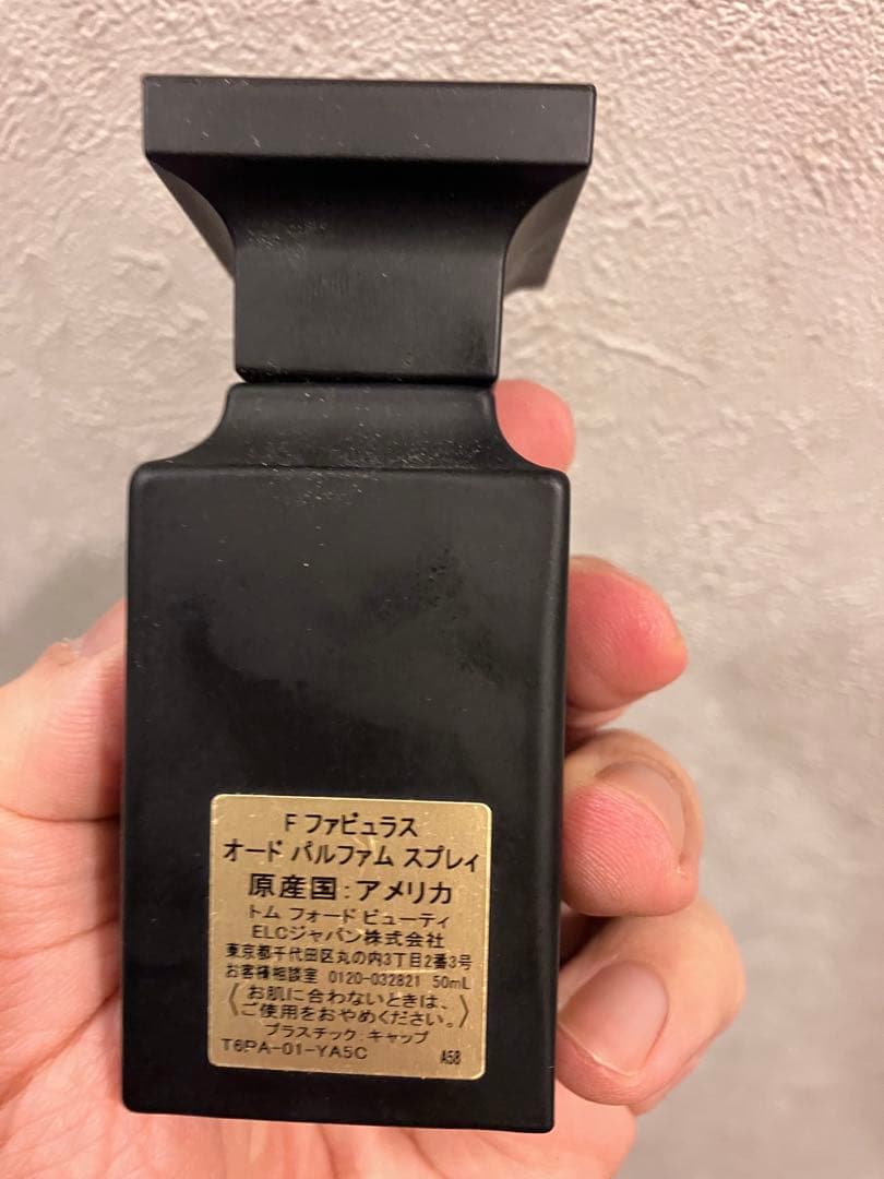 TOM FORD FABULOUS 50ml 国内版