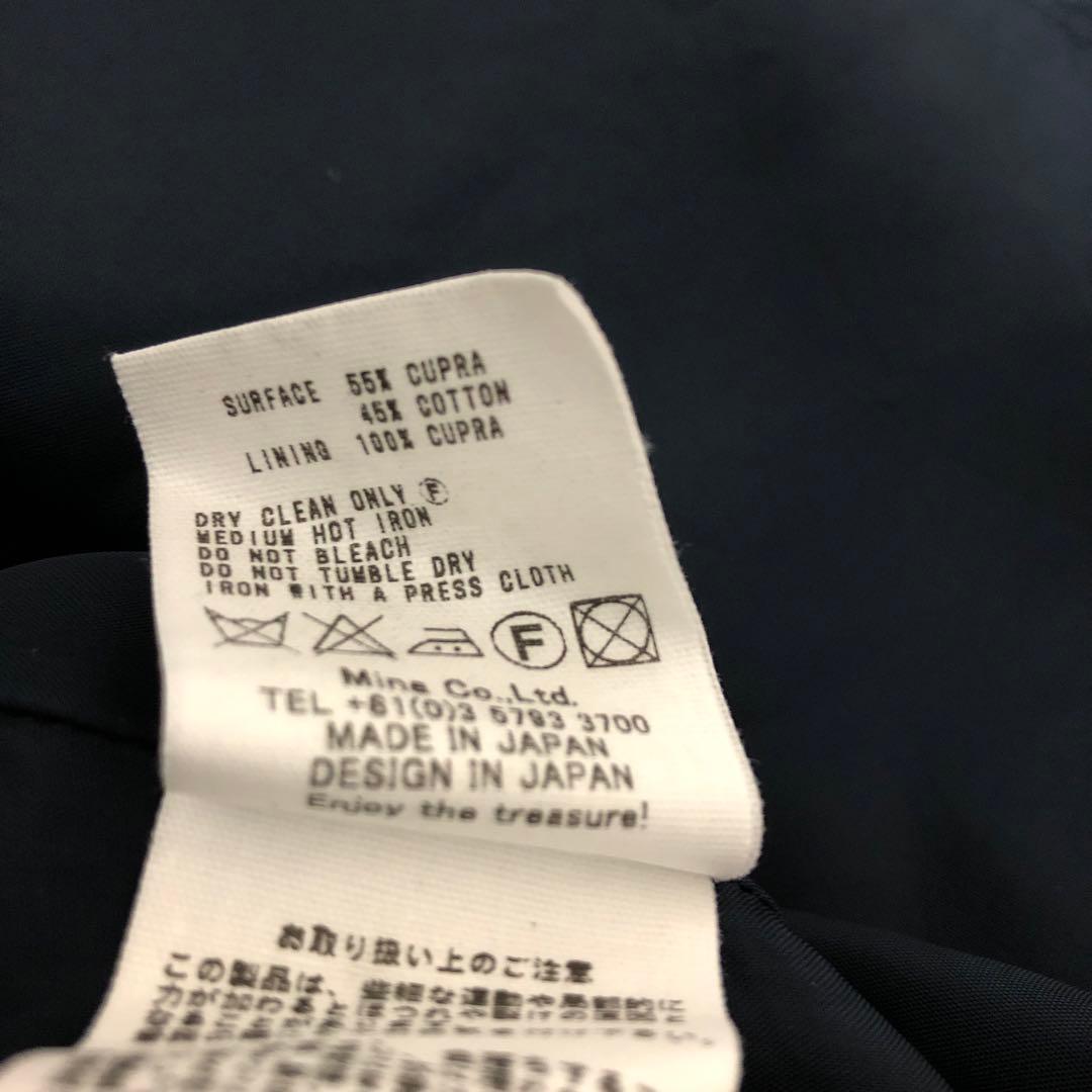 ミナペルホネン mina perhonen musik ワンショルダースカート