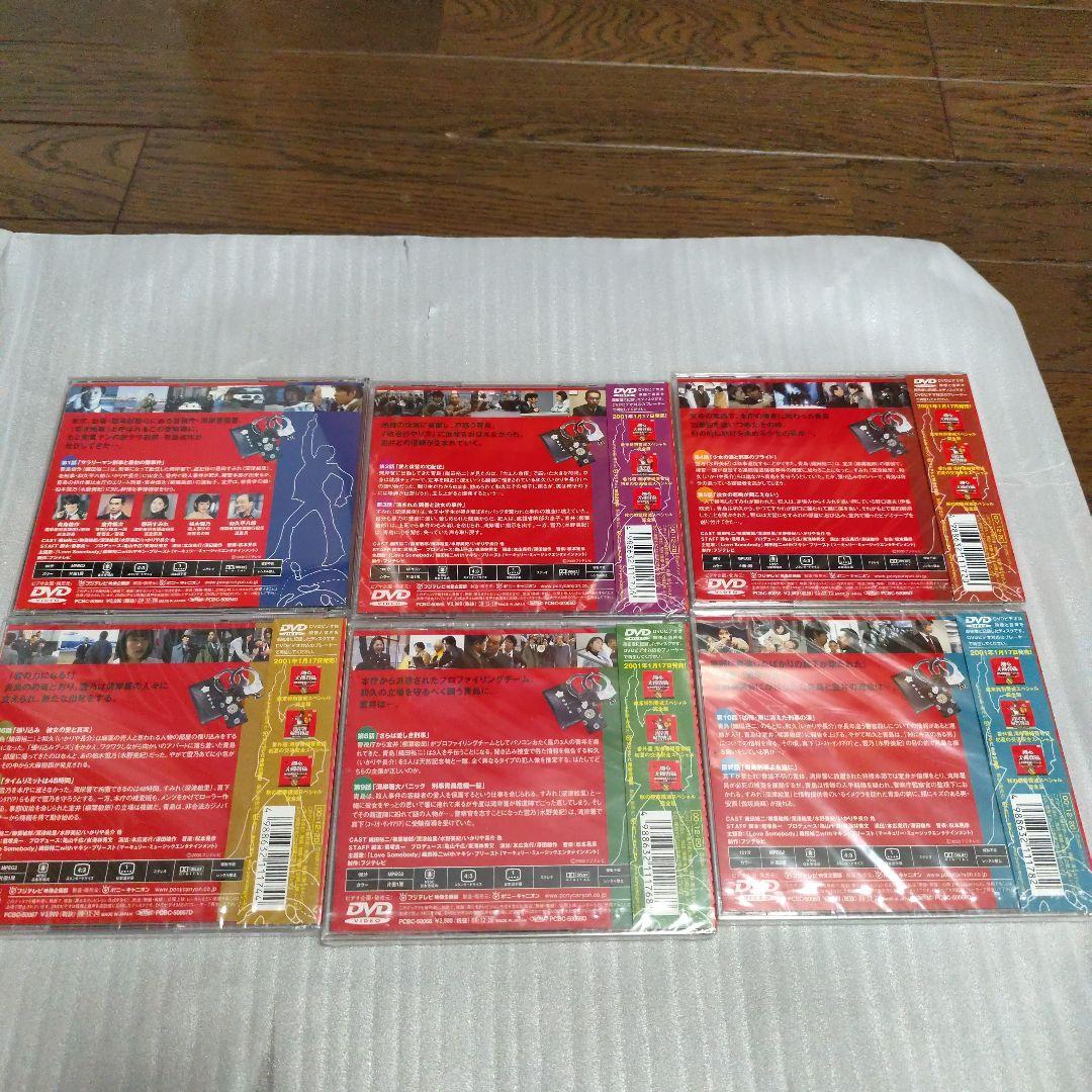 踊る大捜査線 DVD 全6巻セット TVドラマ